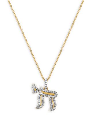 Bloomingdale's - Diamond Chai Pendant Necklace in 14K Yellow Gold, 0.25 ct. t.w. - 100% Exclusive
